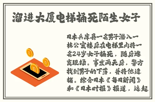 为什么一直射不了是什么问题
